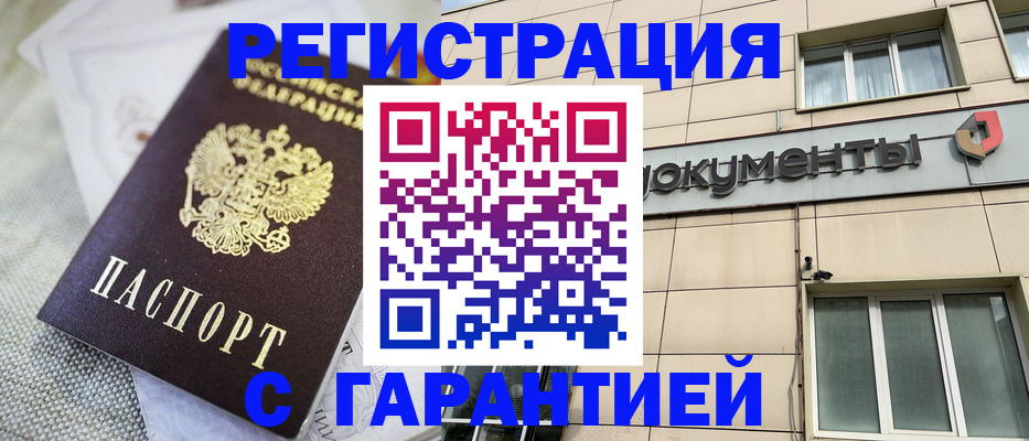 найти адрес прописки в Ивановской области