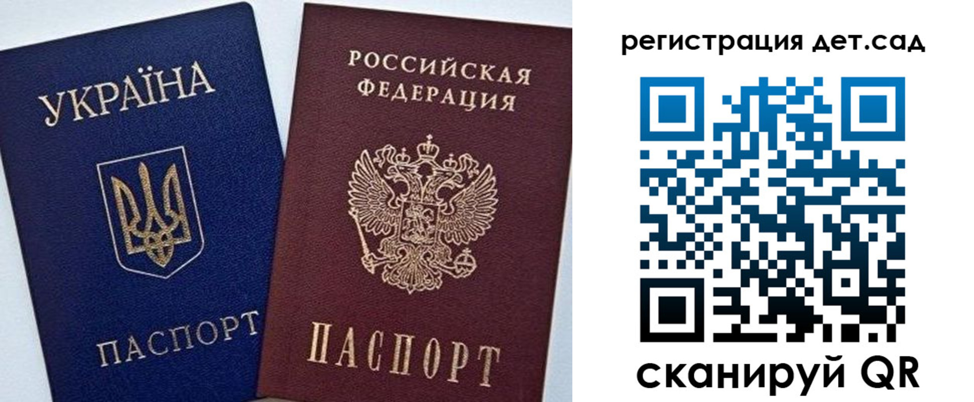временная регистрация надежно в Ивановской области