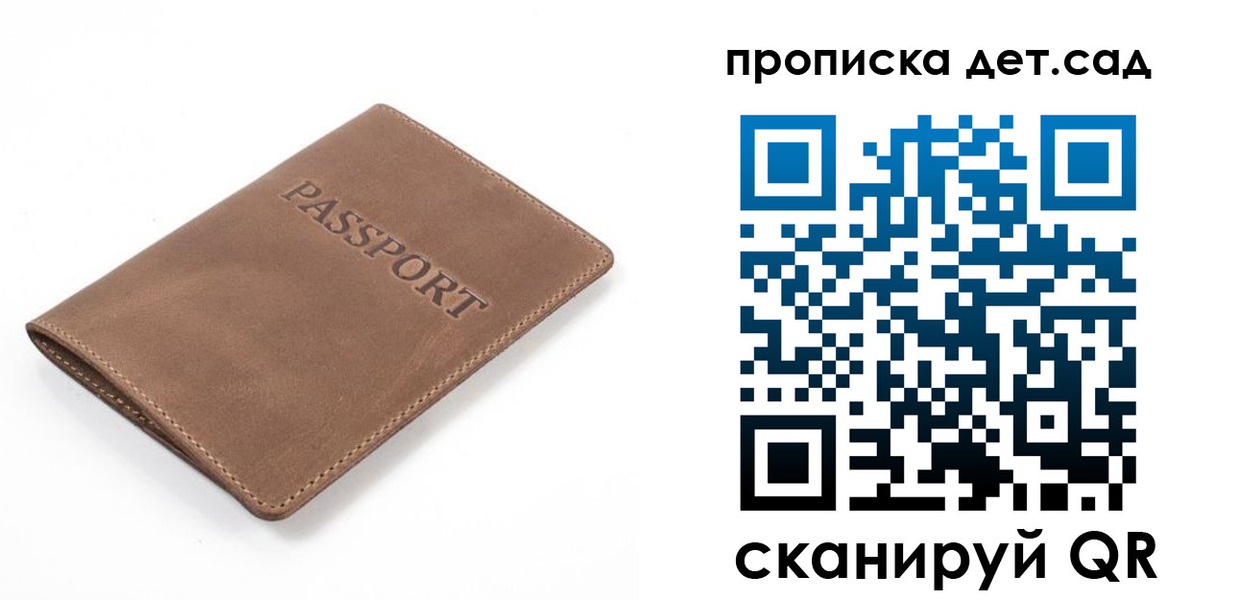 временная регистрация адрес в Ивановской области