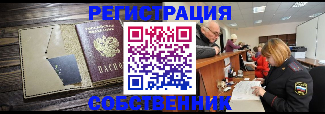 временная регистрация госуслуги в Ивановской области