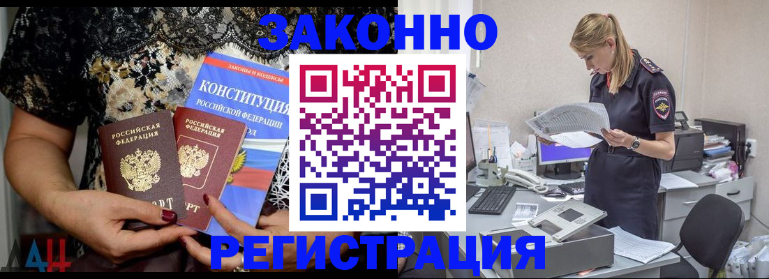 пропишу в квартире в Ивановской области