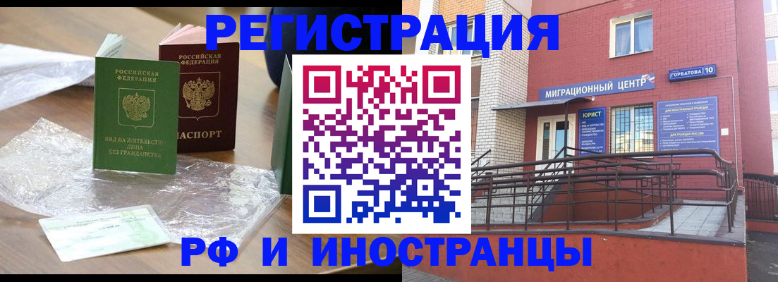 регистрация для школы в Ивановской области